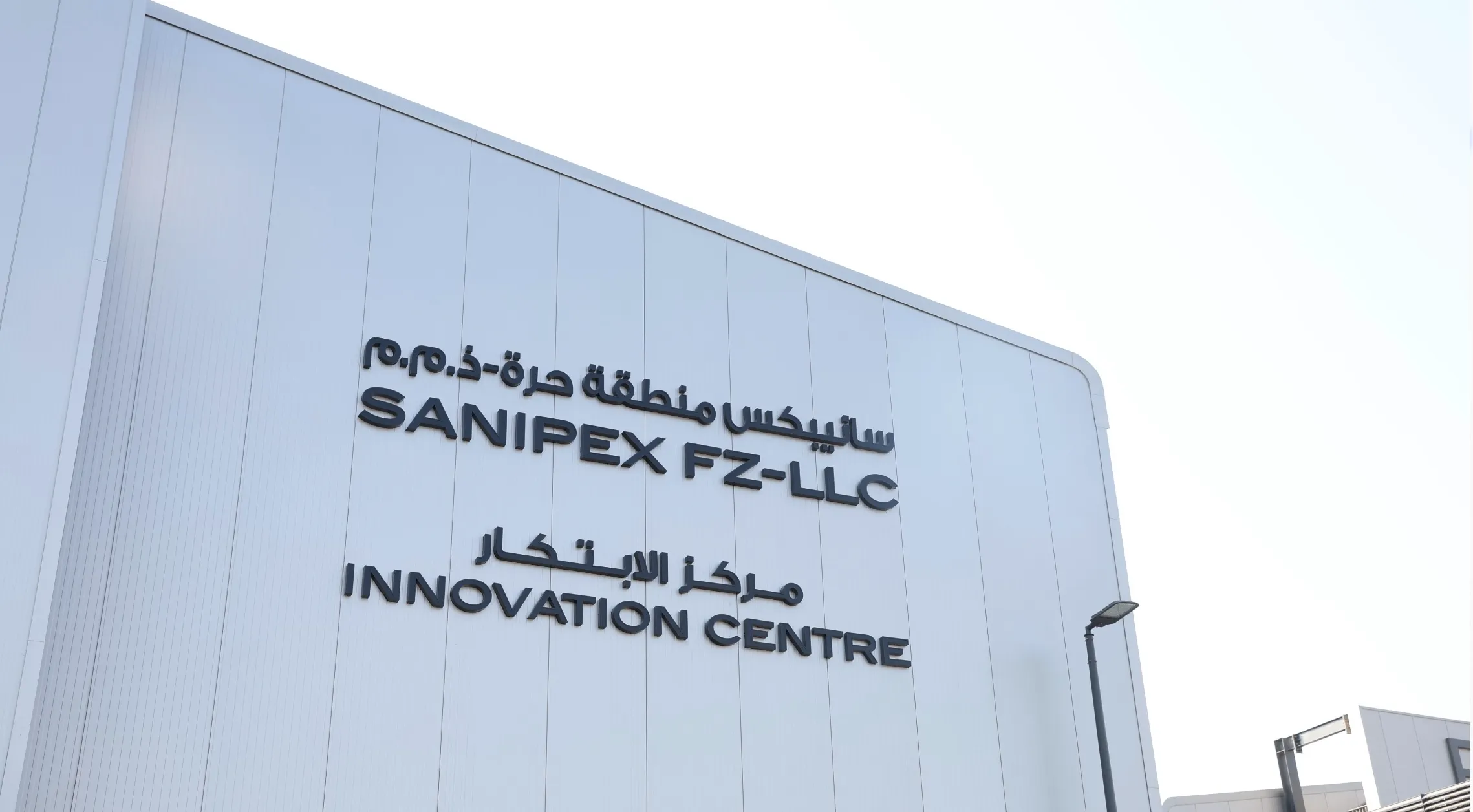 Innovation Centre